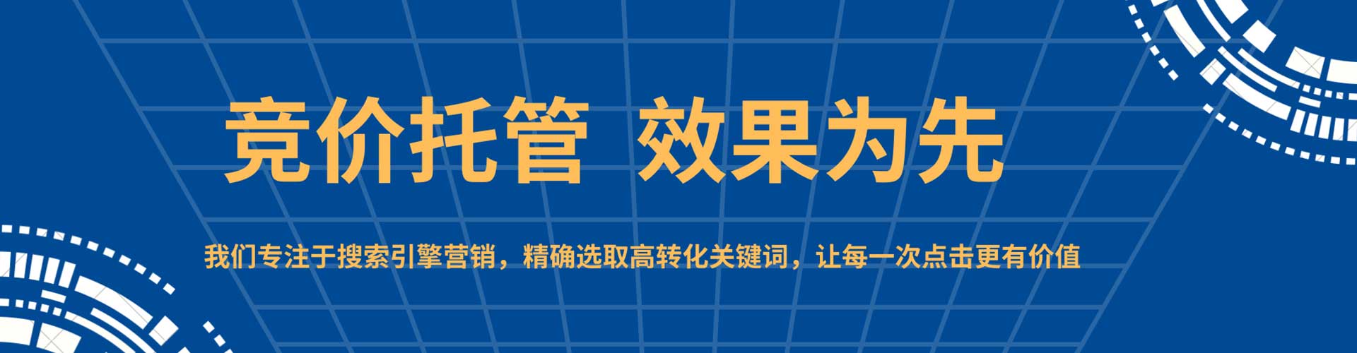松溪百度怎么推广
